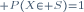\ \scriptstyle P(X\in S)=1