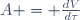 \ A = \frac{dV}{d\tau}