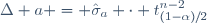 \Delta a = \hat{\sigma}_a \cdot t^{n-2}_{(1-\alpha)/2}