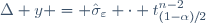 \Delta y = \hat{\sigma}_\varepsilon \cdot t^{n-2}_{(1-\alpha)/2}