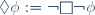 \Diamond\phi:=\neg\Box\neg\phi