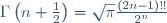 \Gamma\left(n+{1\over2}\right)=\sqrt\pi{(2n-1)!!\over2^n}