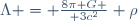 \Lambda = {{8\pi G} \over {3c^2}} \rho