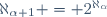 \aleph_{\alpha+1} = 2^{\aleph_{\alpha}}