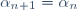 \alpha_{n+1}=\alpha_n\,