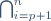 \bigcap_{i=p+1}^n