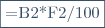 \boxed{\text{=B2*F2/100}}
