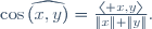 \cos\widehat{(x,y)}=\frac{\langle x,y\rangle}{\|x\| \|y\|}.
