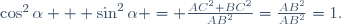 \cos^2\alpha + \sin^2\alpha = \frac{AC^2+BC^2}{AB^2}=\frac{AB^2}{AB^2}=1.