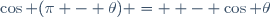 \cos (\pi - \theta) =  - \cos \theta