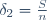 \delta_2=\frac{S}{n}