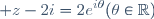 \displaystyle z-2i=2e^{i\theta}(\theta\in\mathbb{R})