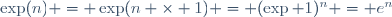 \exp(n) = \exp(n \times 1) = (\exp 1)^n = e^n