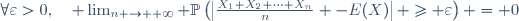 \forall\varepsilon>0,\quad \lim_{n \to +\infty} \mathbb{P}\left(\left|\frac{X_1+X_2+\cdots+X_n}{n} -E(X)\right| \geqslant \varepsilon\right) = 0