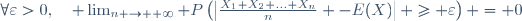 \forall\varepsilon>0,\quad \lim_{n \to +\infty} P\left(\left|\frac{X_1+X_2+...+X_n}{n} -E(X)\right| \geq \varepsilon\right) = 0