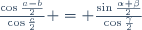 \frac{\cos\frac{a-b}{2}}{\cos\frac{c}{2}} = \frac{\sin\frac{\alpha+\beta}{2}}{\cos\frac{\gamma}{2}}
