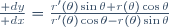 \frac{\mathrm dy}{\mathrm dx}=\frac{r'(\theta)\sin\theta+r(\theta)\cos\theta}{r'(\theta)\cos\theta-r(\theta)\sin\theta}