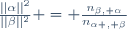 \frac{||\alpha||^2}{||\beta||^2} = \frac{n_{\beta, \alpha}}{n_{\alpha , \beta}}
