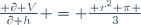\frac{ \partial V}{\partial h} = \frac{ r^2 \pi }{3}