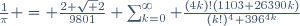 \frac{1}{\pi} = \frac{2 \sqrt 2}{9801} \sum_{k=0}^\infty \frac{(4k)!(1103+26390k)}{(k!)^4 396^{4k}}\!