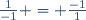 \frac{1}{-1} = \frac{-1}{1}