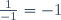 \frac{1}{-1}=-1