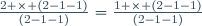 \frac{2 \times (2-1-1)}{(2-1-1)}=\frac{1 \times (2-1-1)}{(2-1-1)}