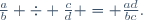 \frac{a}{b} \div \frac{c}{d} = \frac{ad}{bc}.