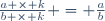 \frac{a \times k}{b \times k} = \frac{a}{b}