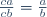 \frac{ca}{cb}=\frac{a}{b}