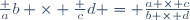 \frac ab \times \frac cd = \frac{a \times c}{b \times d}