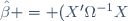 \hat\beta = (X'\Omega^{-1}X)^{-1}X'\Omega^{-1}y,