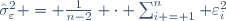 \hat{\sigma}_\varepsilon^2 = \frac{1}{n-2} \cdot \sum_{i = 1}^n \varepsilon_i^2