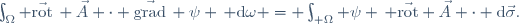 \int_{\Omega} \vec{\mathrm{rot}}\, \vec{A} \cdot \vec{\mathrm{grad}}\, \psi \, \mathrm{d}\omega = \int_{\part \Omega} \psi \, \vec{\mathrm{rot}} \vec{A} \cdot \mathrm{d}\vec\sigma.