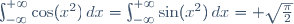 \int_{-\infty}^{+\infty}\cos(x^2)\,dx=\int_{-\infty}^{+\infty}\sin(x^2)\,dx= \sqrt{\frac{\pi}{2}}