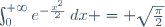\int_0^{+\infty}{e^{-\frac{x^2}{2}}\,dx} = \sqrt{\frac{\pi}{2}}