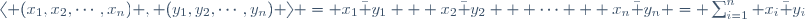 \langle (x_1,x_2,\cdots,x_n) , (y_1,y_2,\cdots,y_n) \rangle = x_1\bar y_1 + x_2\bar y_2 + \cdots + x_n\bar y_n = \sum_{i=1}^n x_i\bar y_i