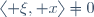 \langle \xi, x\rangle\not=0