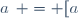 \left\{a\right\} = [a; a]