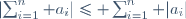 \left|\sum_{i=1}^n a_i\right|\leqslant \sum_{i=1}^n |a_i|\ 