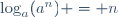 \log_a(a^n) = n\,