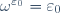 \omega^{\varepsilon_0}=\varepsilon_0