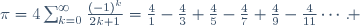 \pi=4\sum^\infty_{k=0}\frac{(-1)^k}{2k+1}=\frac41-\frac43+\frac45-\frac47+\frac49-\frac4{11}\cdots.\! 