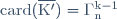 \rm{card}(\overline{K'})=\Gamma_{n}^{k-1}