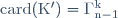 \rm{card}(K')=\Gamma_{n-1}^{k}