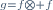 \scriptstyle\ g=f\otimes f\ 