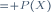 \scriptstyle\Tau=\mathcal P(X)