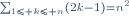 \scriptstyle\sum_{1\le k\le n}(2k-1)=n^2