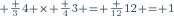 \scriptstyle \frac 34 \times \frac 43 = \frac {12}{12} = 1