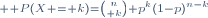 \scriptstyle \mathbb P(X = k)={n\choose k} p^k(1-p)^{n-k}